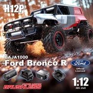 รถออฟโรดขับเคลื่อนสี่ล้อรถยนต์วิบาก RC MJX 1:12 H12P แบบไร้แปรงถ่านรีโมตคอนโทรลความเร็วสูง