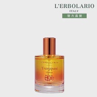 【L’ERBOLARIO 蕾莉歐】雞蛋花香水50ml