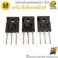 W54NK302 Genuine MOSFET N-Channel 54A 300V For Switching Power Supply