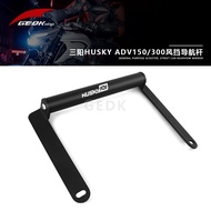 SYM HUSKY ADV150/300 MODIFIED WINDSHIELD NAVIGATION BRACKET WINDSHIELD EXTENSION ROD