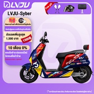 （จัดส่งฟรี）LVJU-Syber 72V32AH 3800W 80KM/H มอเตอร์ไซไฟฟ้า มอเตอร์ไซค์ไฟฟ้า รถมอเตอร์ไซค์ไฟฟ้า electr