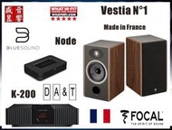BlueSound Node 串流+前級+K-200 後級擴大機+法國 Focal Vestia N1 喇叭『公司貨』