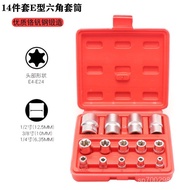 /Blowing Plastic Box 6/Angle Socket Socket Set/14 Sets Plum Blossom E-Type Set Tool Repair Special T