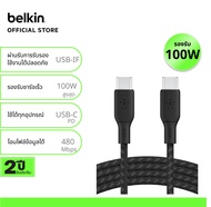 Belkin CAB014 สายชาร์จ USB-C to USB-c รุ่นพิเศษชาร์จเร็ว 100 วัตต์ ได้รับการรับรอง USB-C IF