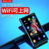 MP4 MP5  新科大屏mp5 wifi可上網 智能mp4 聯網mp3 學生隨身聽mp6 藍牙播放器