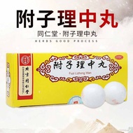 Quality Assurance] Tong Ren Tang Zhong Wan 9g * 10 Wan/Box Beijing Tong Ren Tang Zong Wan 9g * 10 Wa