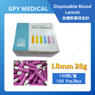 【100支裝】血糖即棄採血針28G/安全採血針