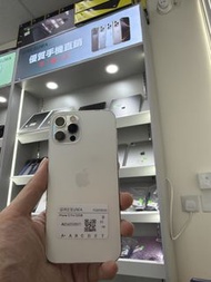 83🔋Apple iPhone 12 Pro 128GB 白色 港版行貨