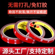 3m tape 3m double sided tape heavy duty Car Foam Double-Sided Tape Strong Temperature Resistant Wate