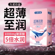 Hyaluronic Acid Condom Ultra-Thin Nude Condom Long-Lasting Condom Genuine Male Condom 5118