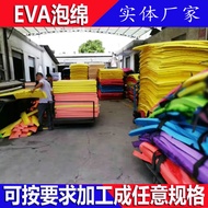 Wholesale EVA Foam Packaging Lining Fireproof eva Color Sheet Fixed High Density eva Foam Packaging