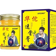 APDMP Huatuo Bone Health Cream 26.6.21