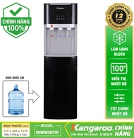 Cây nước nóng lạnh Kangaroo KGWD03BT1D Tùy chỉnh Nhiệt Độ Hiển Thị Nhiệt Độ Hàng Cao Cấp Bảo Hành Ch