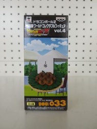 (葵興樂聲9樓門市現貨) 龍珠 Dragon Ball World Collection Figure WCF Vol.4 七龍珠