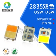 2835 Manik Cahaya Dwi Warna 2835 SMD Dwi Warna Kuning-Putih 2835 Manik Cahaya Hangat Dwi Warna Merah