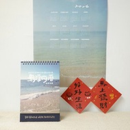 (微靠背周邊)2026桌曆-懸浮微曆