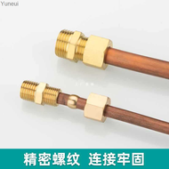 GBB1 all copper thickened outer wire copper pipe ferrule joint humidifier copper pipe textile machin