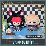 12cm Komano Manato Plushie Anime Zenless Zone Zero Evelyn Chevalier Plush Keychain Backpack Pendants