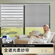 Soft Yarn Curtain Roller Blind Hotel Office Blind Zebra Blind High Blackout Zebra Curtain