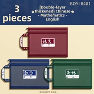 SHUMU | Vintage Aesthetic Subject Organizer Bag Double Layer L-shaped Transparent Mesh Document Pouc