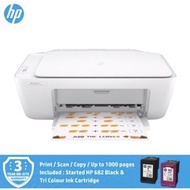 HP DeskJet 2336 Ink Advantage All-in-One Printer  7WQ05B