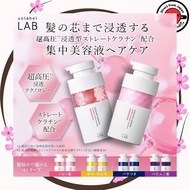 unlabel Unlabel KR Control Shampoo Treatment Refill Set 310mL each | Keratin unlabel Made in Japan H