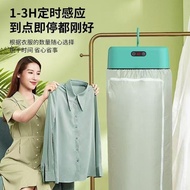 Travel Small Travel Small Good Storage Foldable Dryer Dryer Sterilization Portable Household Travel 
