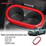 2025-2026 MINI F65 F66 F67 Cup Holder Trim Cover Interior Modification Automotive Accessories
