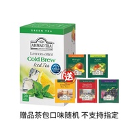 Ahmad Tea | ถุงชาเขียวมินต์มะนาวชงเย็น