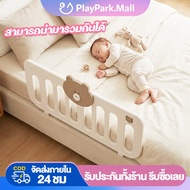 Bed Guard 6-Foot Baby 6-Foot Playpen 200cm Stronger
