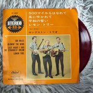 Kingston Trio – 500 Miles 7 Inch LP WW8