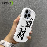 Cool Rich Chinese 3D Wave Phone Case For Realme Narzo N65 N63 N55 N53 70 70X 60 Pro 60X 50 50A 50i P