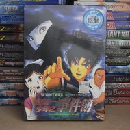 Hajime Kindaichi The Animation Movie JPN Anime DVD