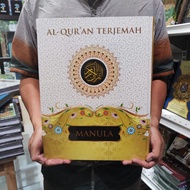 Al Quran Terjemah Jumbo Al Quran Terjemah Manula