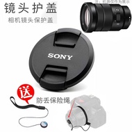 Suitable for A7R A9 Sony E PZ 18-105mm F4 G OSS Standard Zoom Mirrorless Camera G Lens Cap