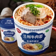 Lanzhou Beef Noodles Large Gram Heavy Food Instant Noodles Beef Ramen Instant Noodles