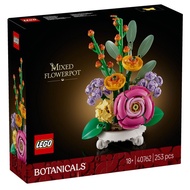 40762 Mixed Flowerpot (2025)