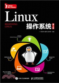 7109.Linux作業系統(第三版)（簡體書）