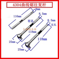 4304 Jig Saw Spindle Lock Rod Top Rod Spindle 4304 Jig Saw Spindle Lock Rod Jig Saw Accessories