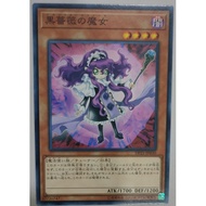 Yugioh Witch of the Black Rose Witch of the Black Rose
