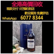 免費估價 全港澳上門 回收：馬爹利藍帶 1000ml，酒、洋酒、威士忌、白蘭地（Brandy）、軒尼詩（Hennessy），馬爹利（Martell），麥卡倫（Macallan），香槟 ，人頭馬，軒尼詩
