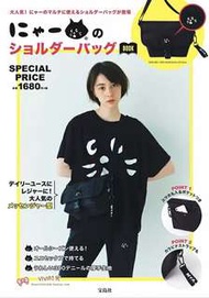Ne net nya 貓 斜揹袋 lovely cat NYA crossbody bag