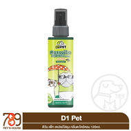 D1Pet ดีวันเพ็ท สเปรย์ไล่ยุง กลิ่นตะไคร้หอม 120ml