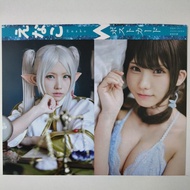 Japanese Artistic Idol Enako Merchandise Collectibles Postcard