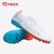 Tianlang Football Karim TLSS Joint Rayo Series เล็บสั้นหญ้าเทียมสีแดงสีส้ม MG รองเท้าฟุตบอลสวมทนต่ํา