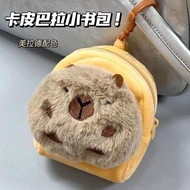 keychain display box handbag keychain Dompet duit syiling mewah Kapibala gaya baru, beg loket, beg p
