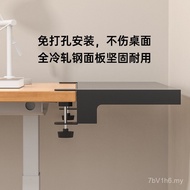 Board Widened Table Extension Board Bracket Computer Bracket Foldable Extension Board Extension Keyb