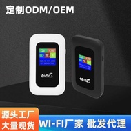 4G Wireless Portable MIFI Color Screen Portable LTE ROUTER Wireless WIFI Pluggable SIM Card 4G5G ROU