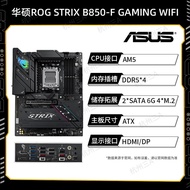 AMD Ryzen 7 9800X3D/7800X3D/9700X ASUS B850M Heavy Gunner X870 Motherboard Set CPU Keluaran Baharu