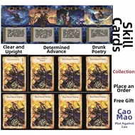 Skill Card For Cao Mao & Cao Pi